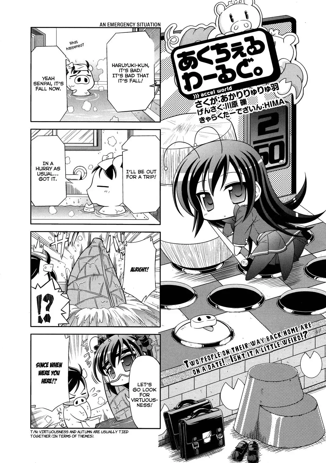 Accel World 4Koma Chapter 4 1